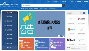 互聯(lián)網(wǎng)大數(shù)據(jù)時(shí)代 低成本與零成本獲取高價(jià)值數(shù)據(jù)的策略與國內(nèi)公開API大全